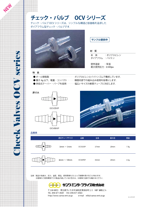 カタログの表紙