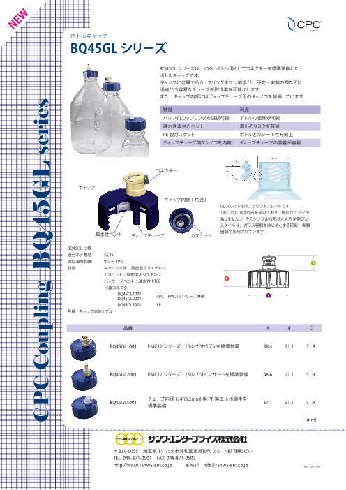 カタログの表紙