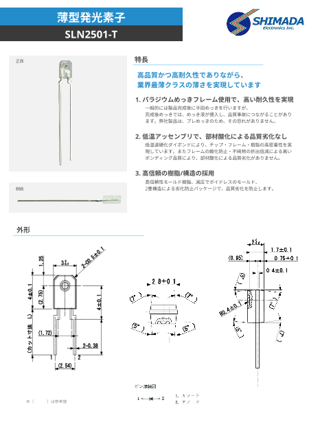 カタログの表紙