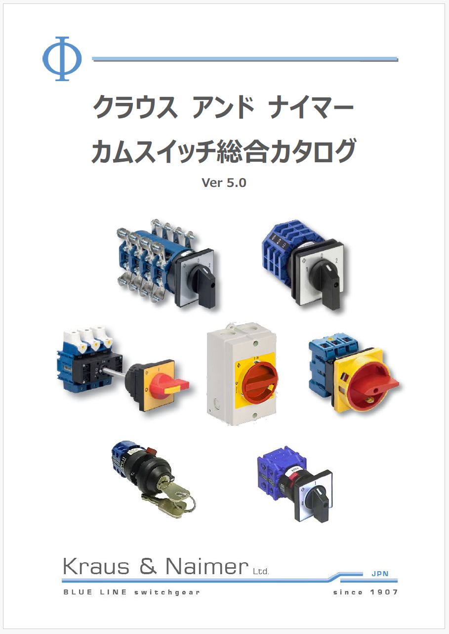 カタログの表紙