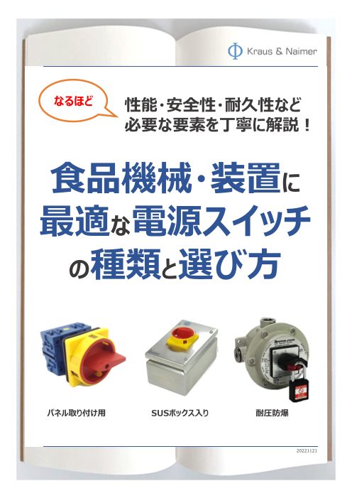この企業の関連カタログの表紙