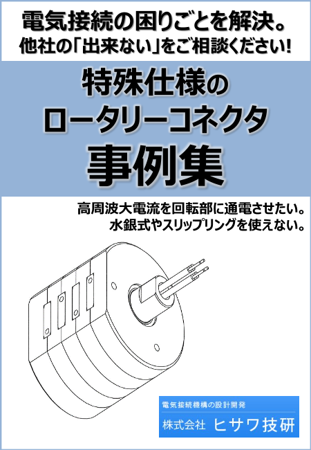 この企業の関連カタログの表紙