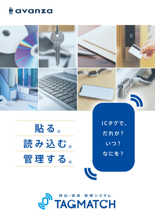 カタログの表紙