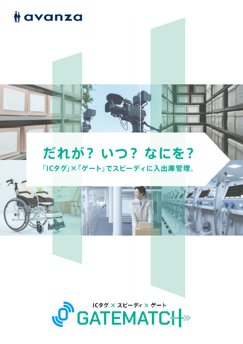 カタログの表紙
