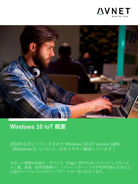 この企業の関連カタログの表紙