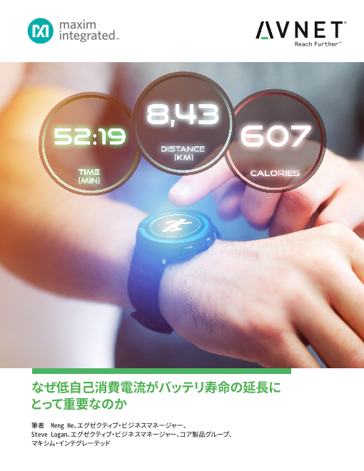 この企業の関連カタログの表紙