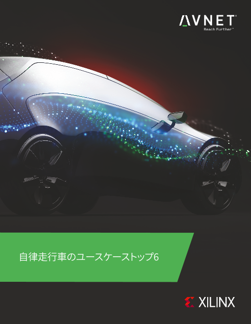 この企業の関連カタログの表紙