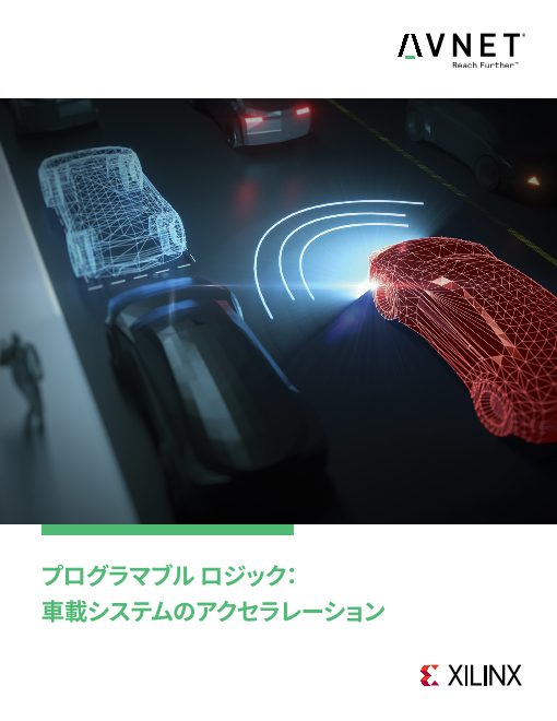 この企業の関連カタログの表紙