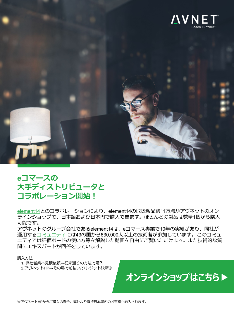この企業の関連カタログの表紙