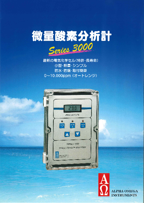 この企業の関連カタログの表紙