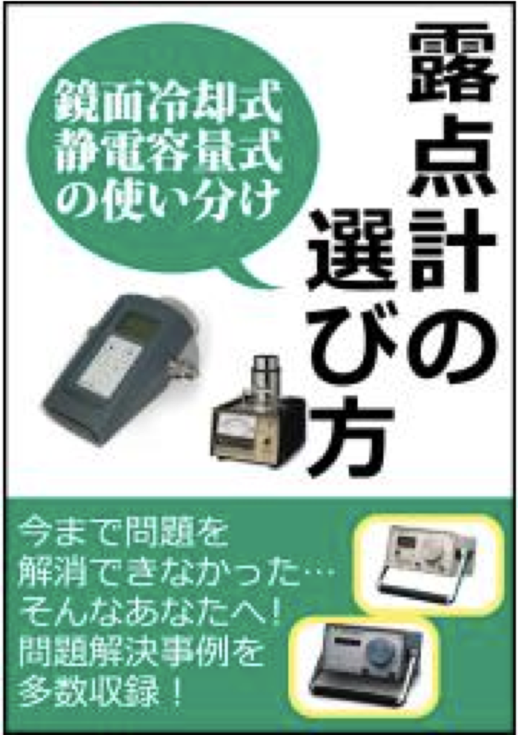 この企業の関連カタログの表紙