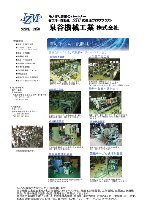 カタログの表紙