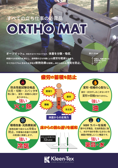この企業の関連カタログの表紙
