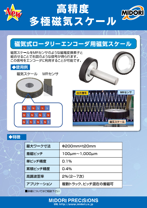 この企業の関連カタログの表紙