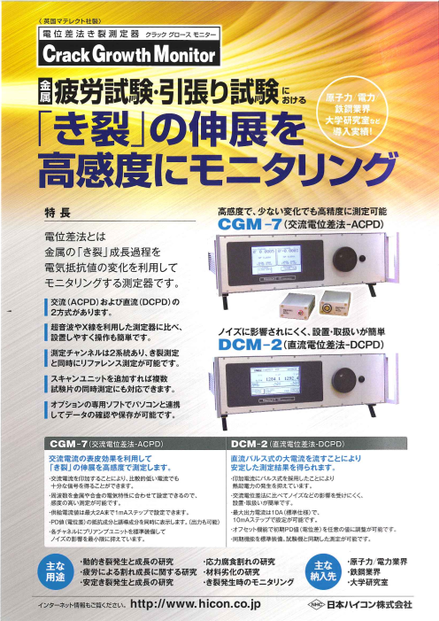 カタログの表紙