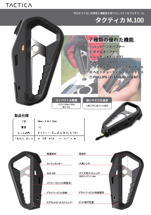 カタログの表紙