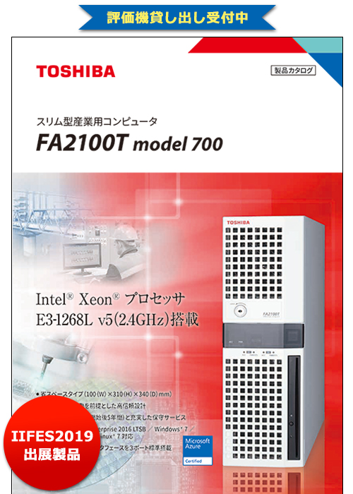 この企業の関連カタログの表紙