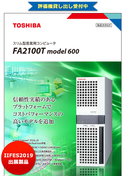 この企業の関連カタログの表紙