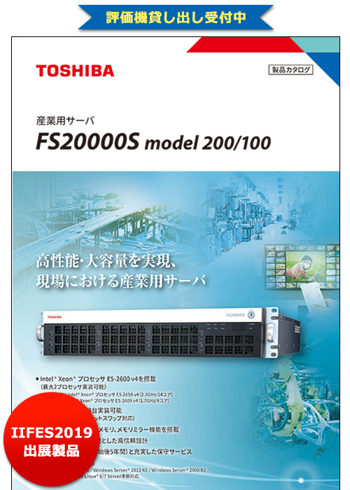 この企業の関連カタログの表紙