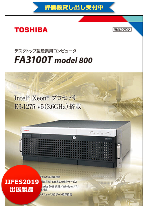 この企業の関連カタログの表紙