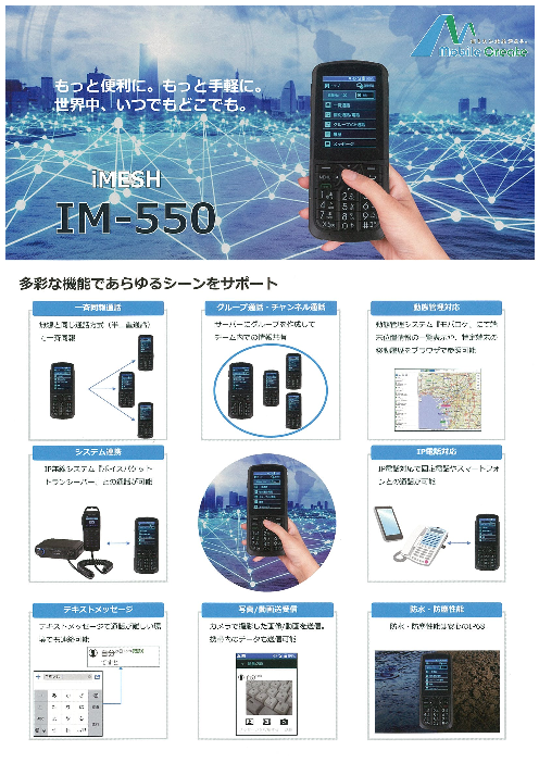 この企業の関連カタログの表紙
