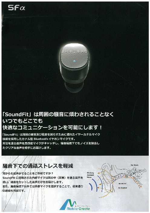 この企業の関連カタログの表紙