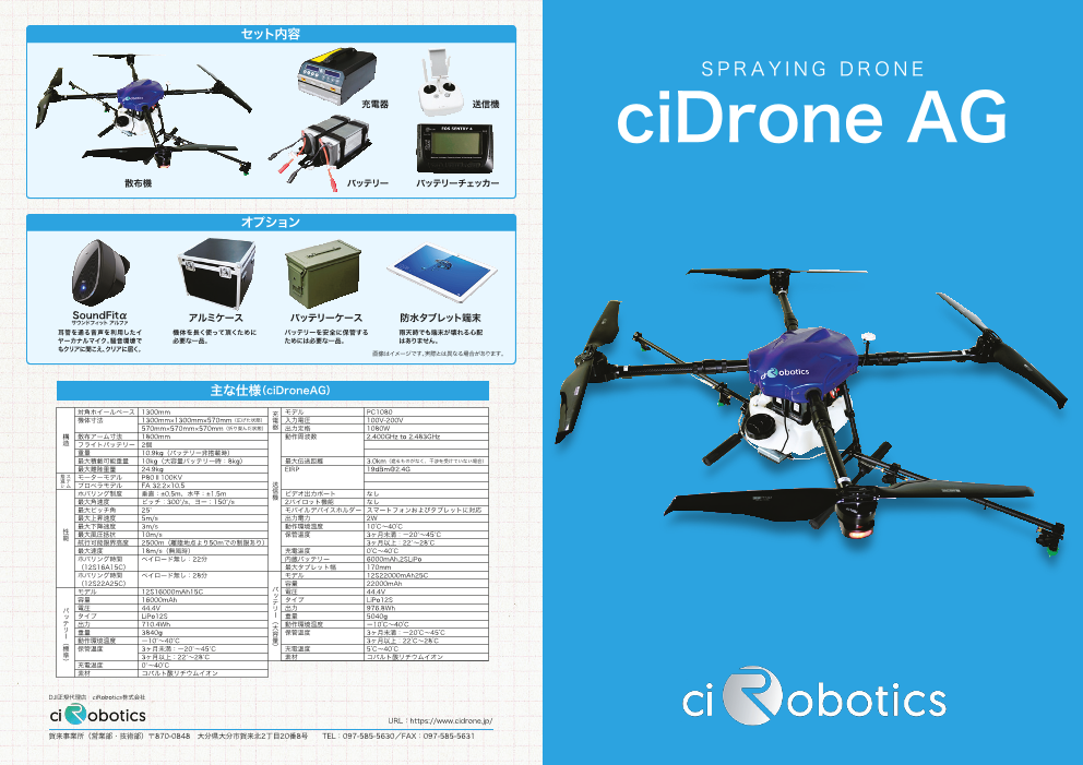 この企業の関連カタログの表紙
