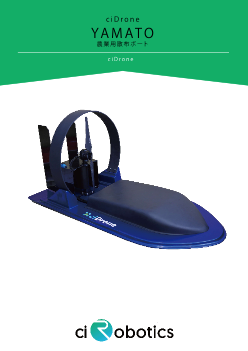 この企業の関連カタログの表紙