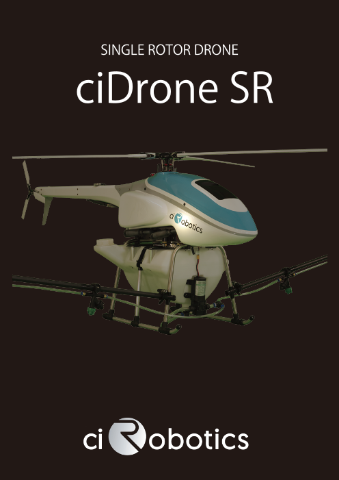 この企業の関連カタログの表紙