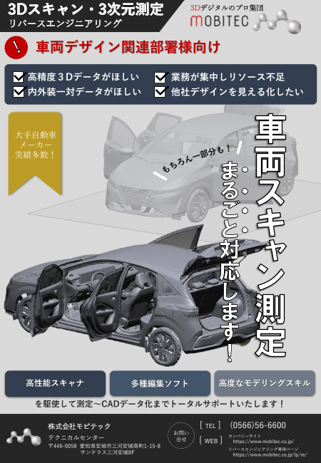 この企業の関連カタログの表紙