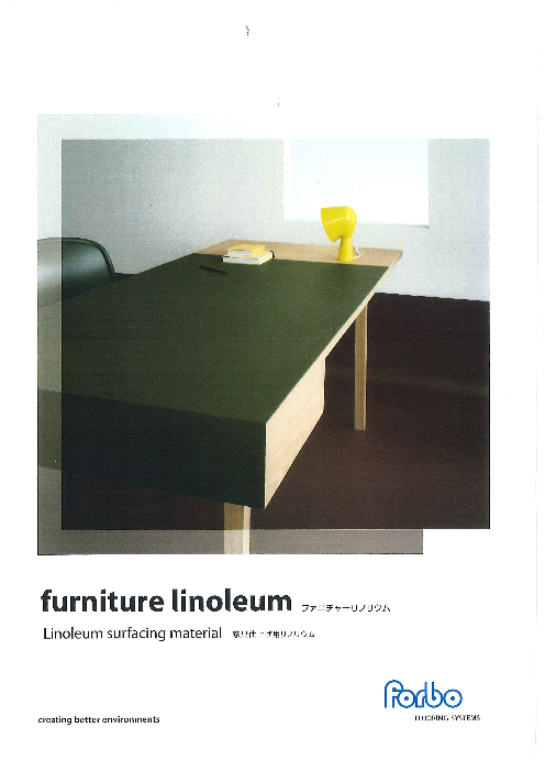 カタログの表紙