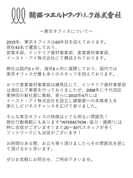 カタログの表紙