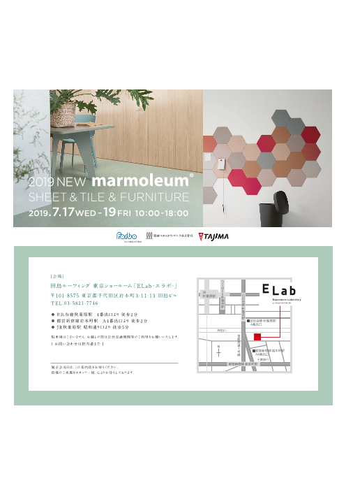 この企業の関連カタログの表紙