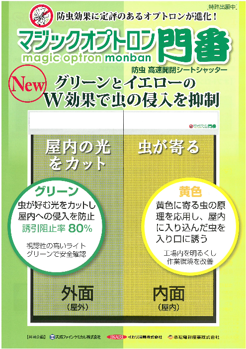 カタログの表紙