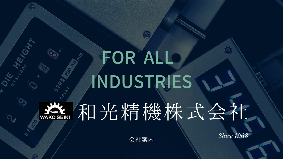 この企業の関連カタログの表紙