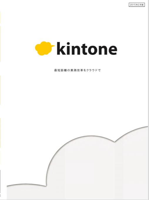 この企業の関連カタログの表紙