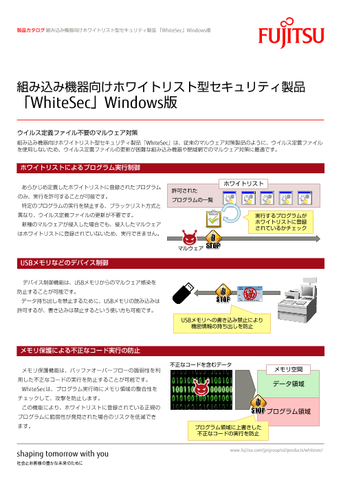 この企業の関連カタログの表紙