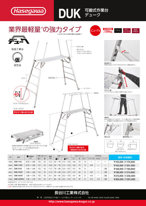 カタログの表紙