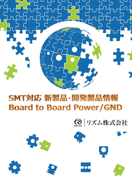 この企業の関連カタログの表紙