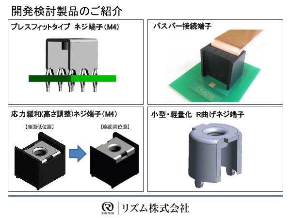 この企業の関連カタログの表紙