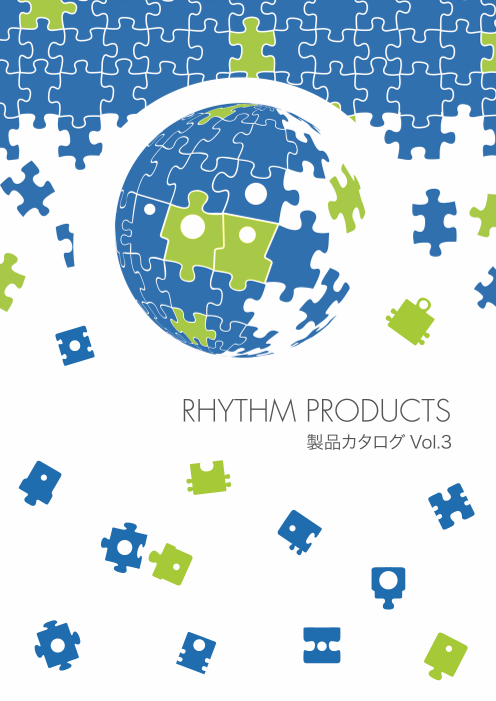 この企業の関連カタログの表紙