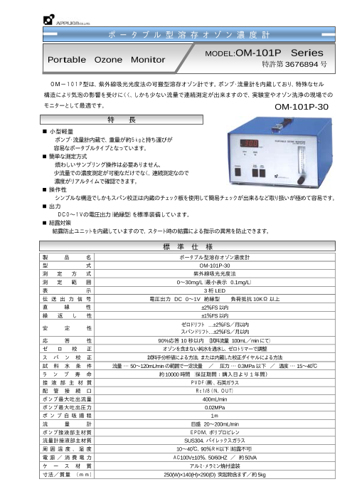 この企業の関連カタログの表紙