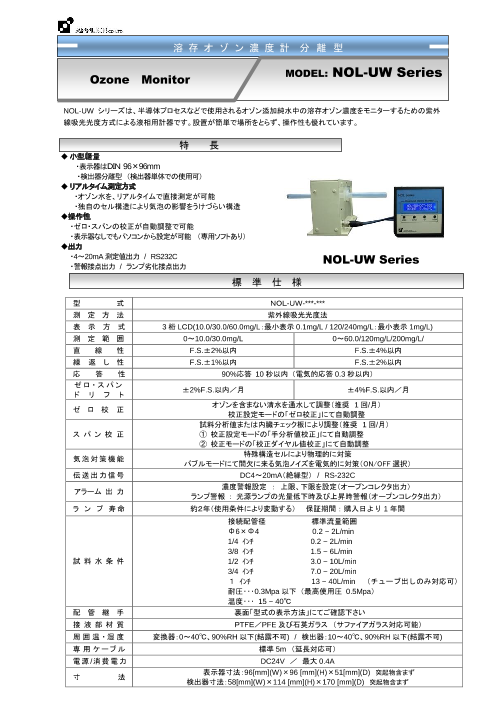この企業の関連カタログの表紙
