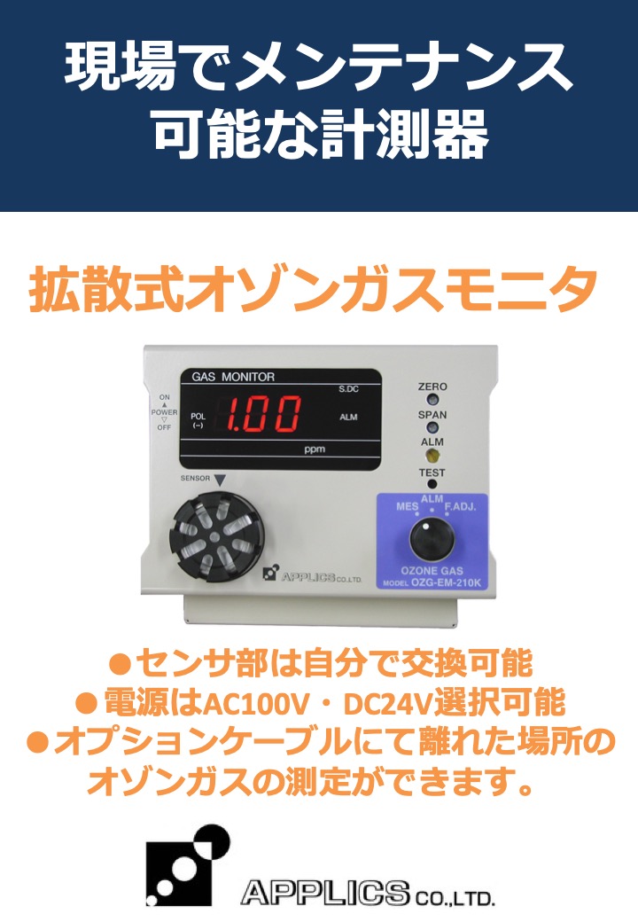 この企業の関連カタログの表紙
