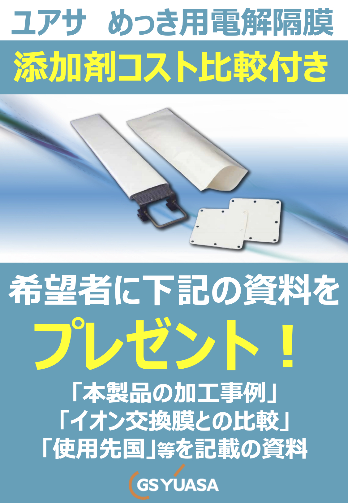 この企業の関連カタログの表紙