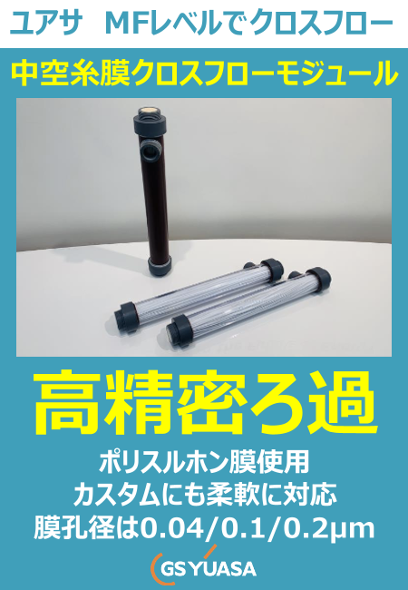 この企業の関連カタログの表紙