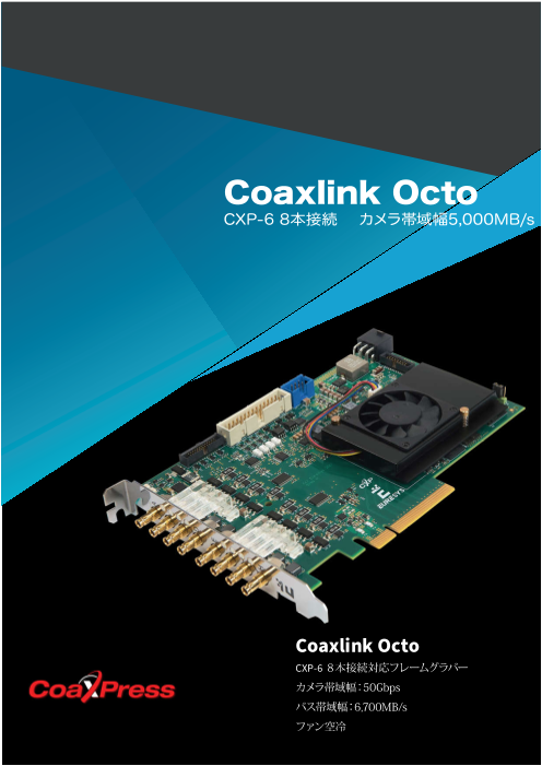 この企業の関連カタログの表紙