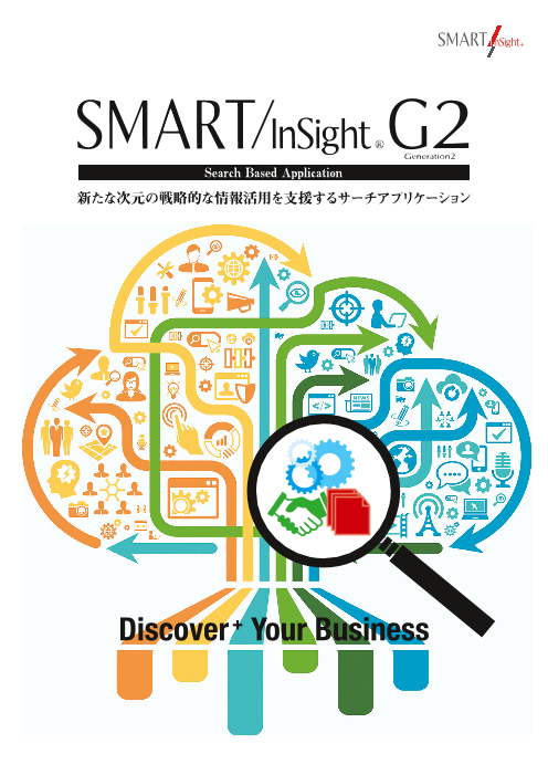 この企業の関連カタログの表紙