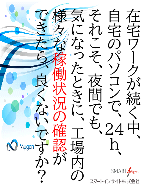 この企業の関連カタログの表紙