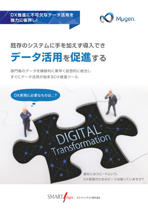 この企業の関連カタログの表紙